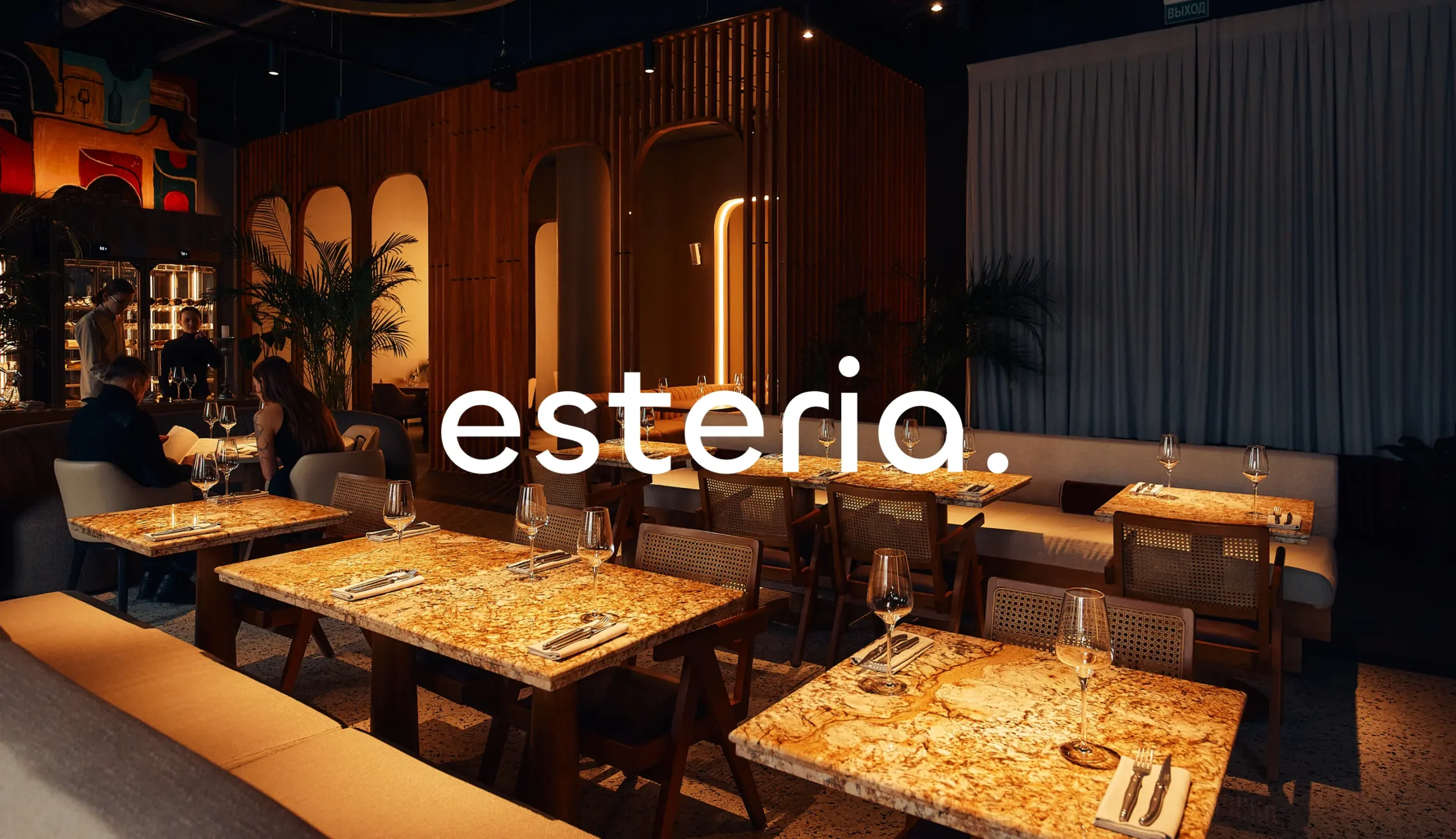 Esteria banner